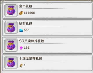 邂逅在迷宫手机版