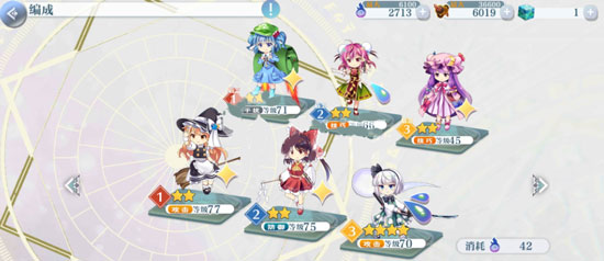 东方归言录手机版