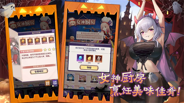 邂逅在迷宫最新版