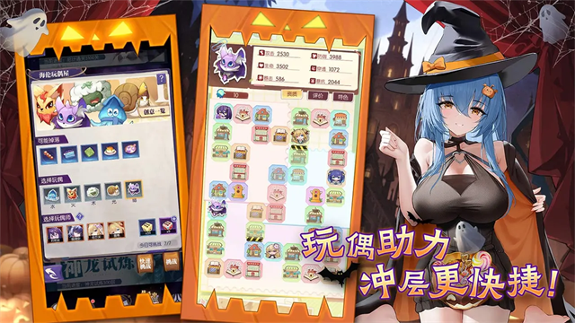 邂逅在迷宫最新版