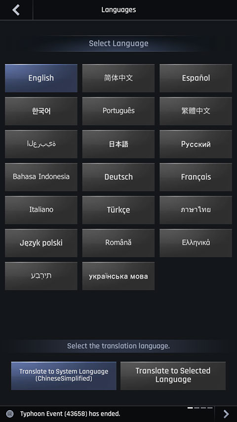 军团之争炮艇战最新版