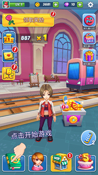 地铁公主跑酷(Subway Princess Runner)中文版