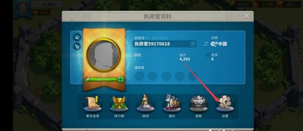 万国觉醒安卓版