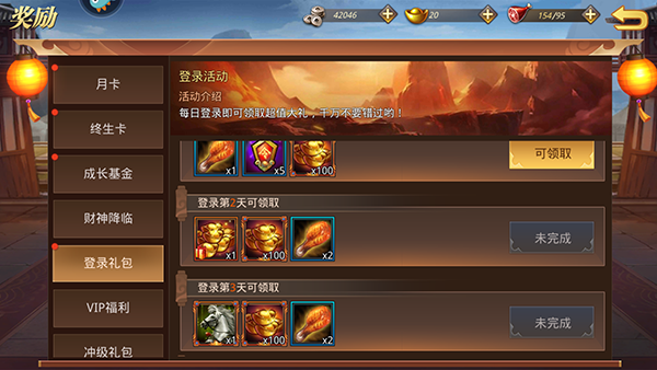 真赵云无双手机版