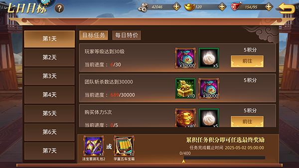 真赵云无双手机版