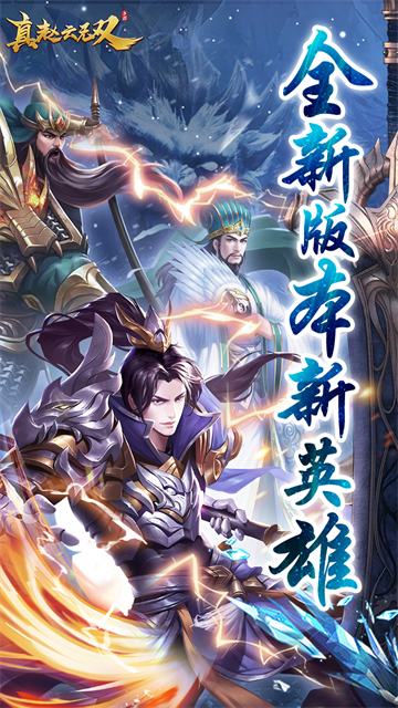 真赵云无双手机版