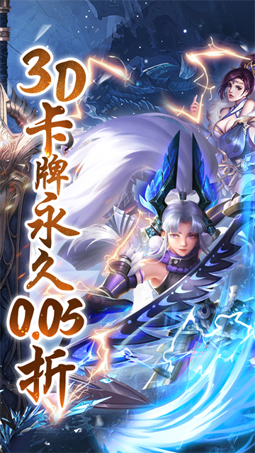 真赵云无双手机版