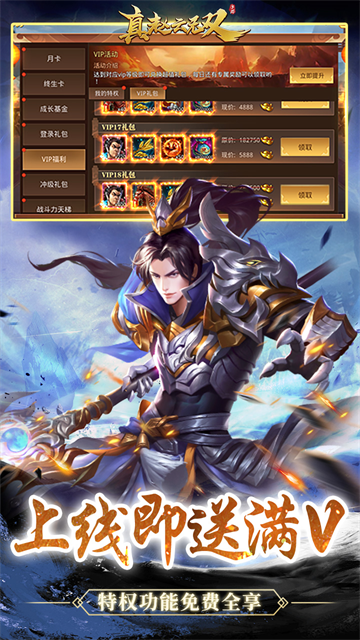 真赵云无双手机版