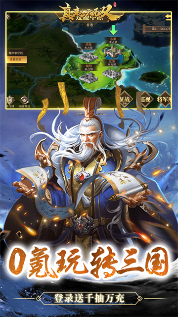 真赵云无双手机版