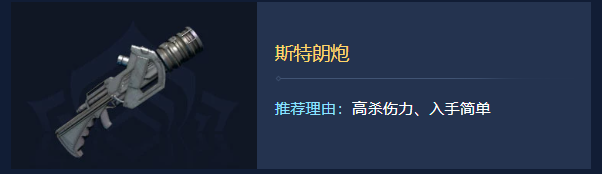 星际战甲Warframe最新版