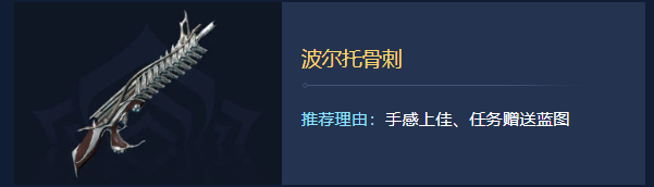星际战甲Warframe最新版