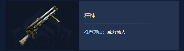 星际战甲Warframe最新版