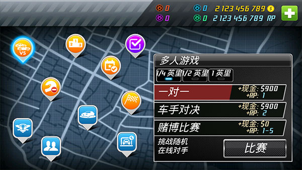 短程高速赛车(Drag Racing)中文版