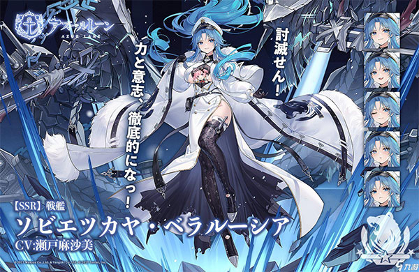 碧蓝航线最新版