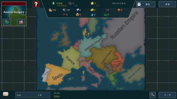 战争警告(Warnament)中文版