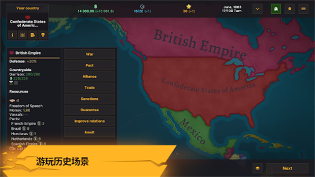 战争警告(Warnament)中文版