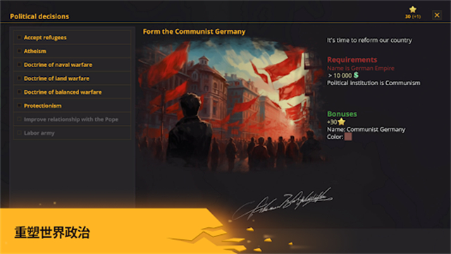 战争警告(Warnament)中文版