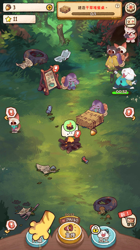 营火猫咖啡馆(Campfire Cafe)中文版