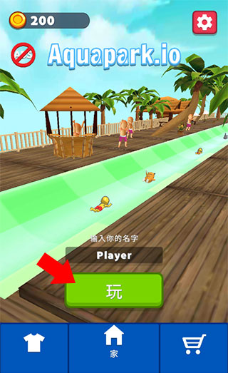 水上乐园大作战(Aquapark.io)中文版