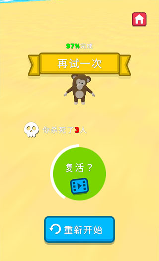 水上乐园大作战(Aquapark.io)中文版