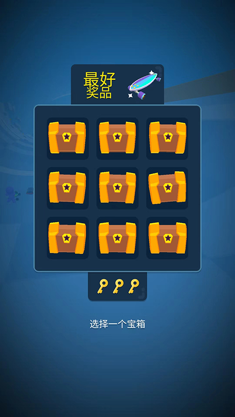 滑雪之星(Turbo Stars)中文版