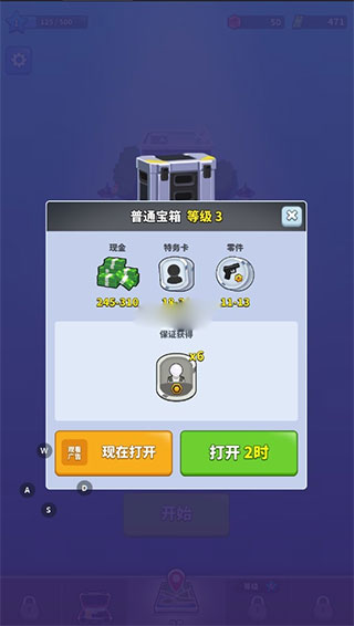 阿尔法小队(Squad Alpha)中文版