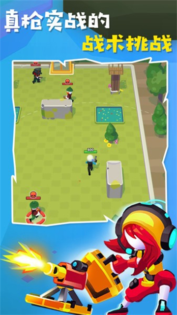 阿尔法小队(Squad Alpha)中文版