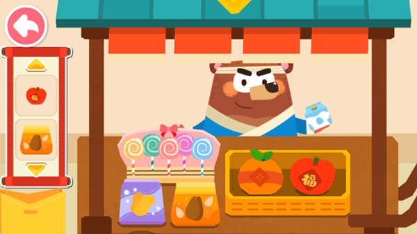 奇妙传统节日最新版