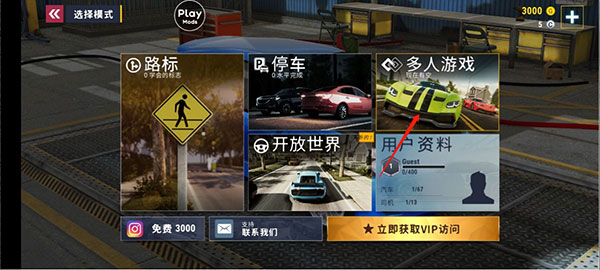城市赛车模拟器(Car Parking - Driving School)中文版