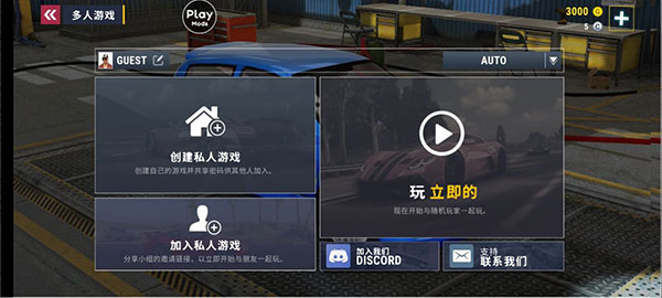 城市赛车模拟器(Car Parking - Driving School)中文版