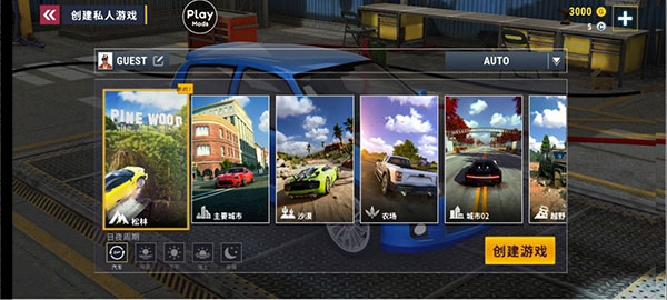 城市赛车模拟器(Car Parking - Driving School)中文版