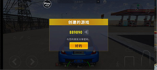 城市赛车模拟器(Car Parking - Driving School)中文版