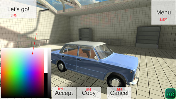 真实车祸模拟器(Real Car Crash)中文版