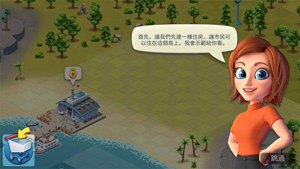 城市岛屿6建造人生(City Island 6)手机版