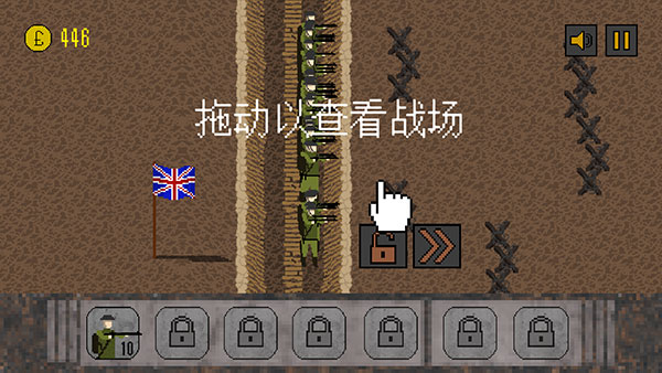 1917战壕战最新版