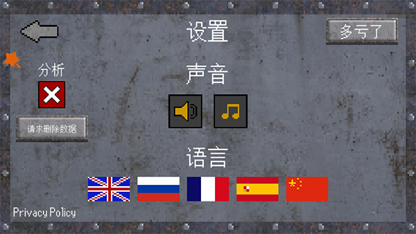 1917战壕战最新版