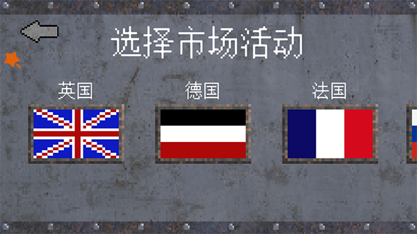 1917战壕战最新版