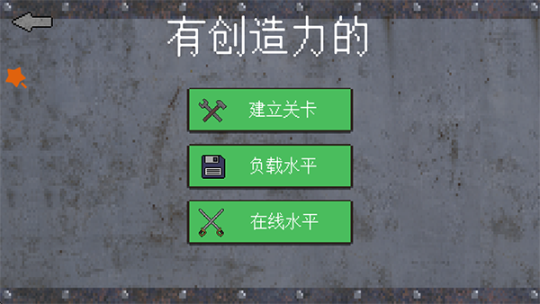 1917战壕战最新版