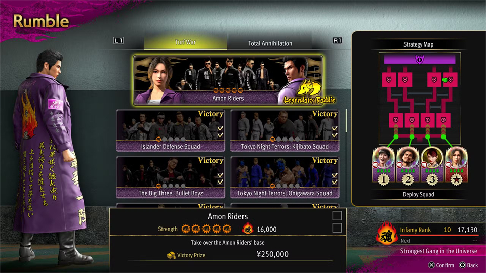 人中之龙极3最新下载