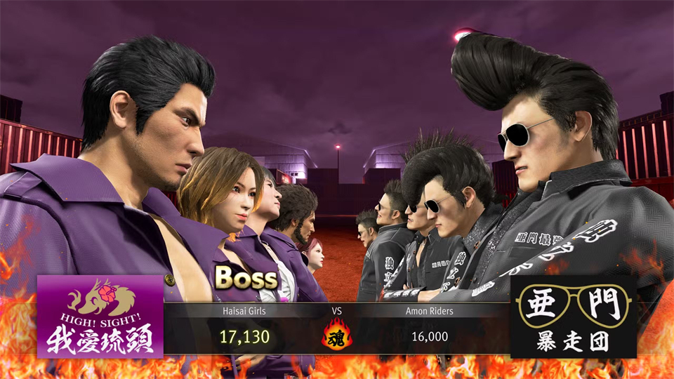 人中之龙极3最新下载