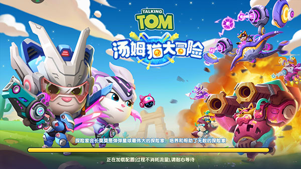 汤姆猫游戏合集-汤姆猫游戏大全-汤姆猫游戏所有版本