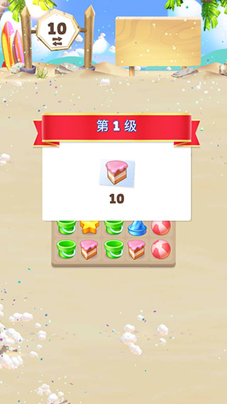 愤怒的小鸟消消乐(AB Match)解锁版