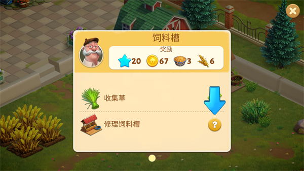 春谷农场冒险(Spring Valley)中文版