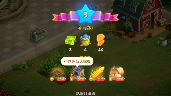 春谷农场冒险(Spring Valley)中文版