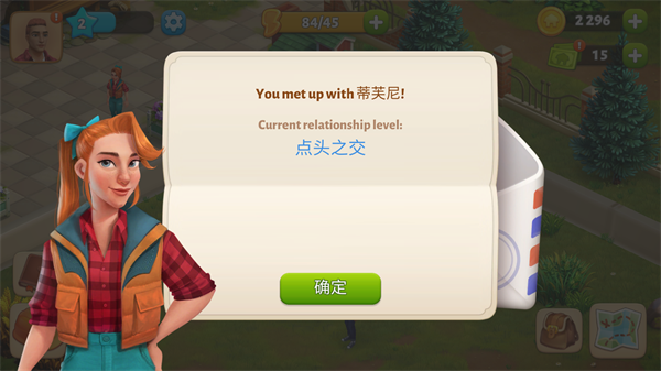 春谷农场冒险(Spring Valley)中文版