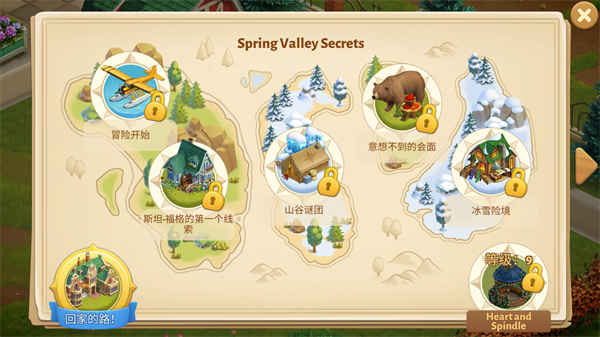 春谷农场冒险(Spring Valley)中文版