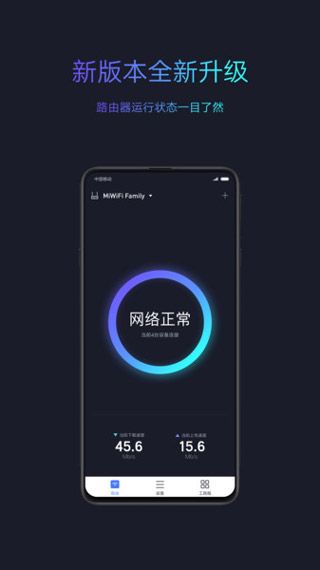 小米wifi手机