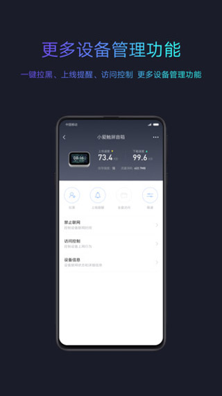 小米wifi手机