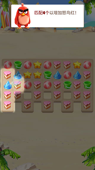 愤怒的小鸟消消乐(AB Match)中文版