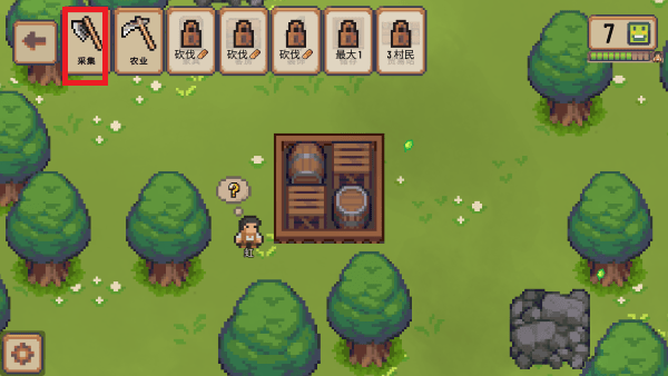 小村庄(Little Village)中文版